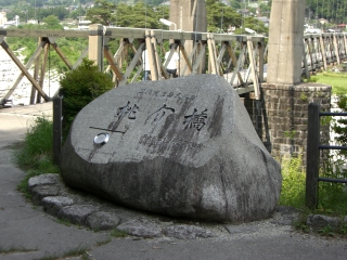 桃介橋の石碑